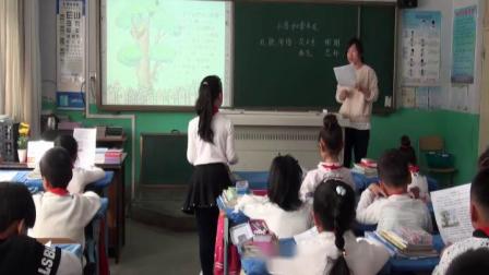 人教部编版语文二上《小鸟和牵牛花》课堂教学视频实录-刘雪秀