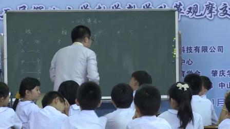 《田忌赛马》叶鸿琳 第十二届全国小学数学核心素养获奖视频