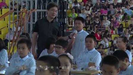 《三角形的认识》孟庆阳 第十二届全国小学数学核心素养获奖视频