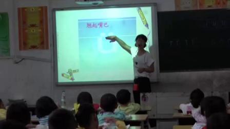 人教部编版语文一上 汉语拼音2《i u ü 》视频课堂实录-欧阳智明