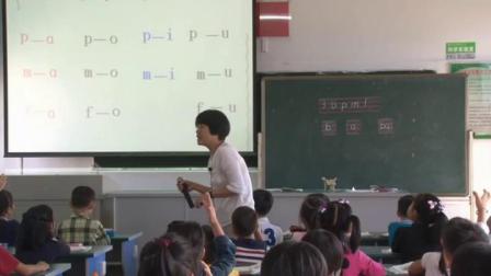 人教部编版语文一上 汉语拼音3《b p m f》视频课堂实录-陈欢