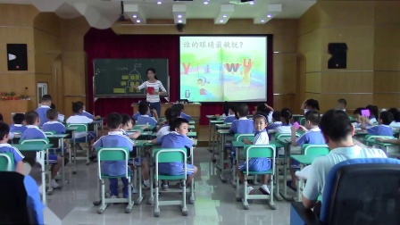 人教部编版语文一上 汉语拼音2《i u ü y w》视频课堂实录-广东南山