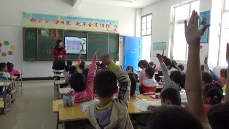 人教部编版语文一上 汉语拼音2《i u ü y w》视频课堂实录-安徽灵璧