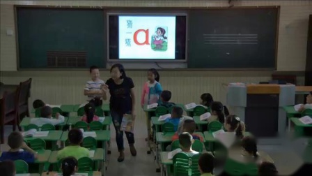 人教部编版语文一上 汉语拼音1《a o e》视频课堂实录-高红艳