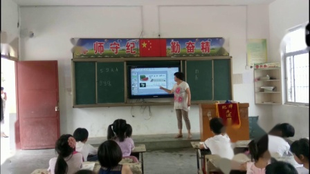 人教部编版语文一上 汉语拼音5《gkh》视频课堂实录-亳州市谯城区