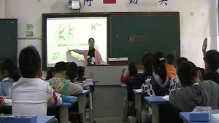 人教部编版语文一上 汉语拼音5《g k h》视频课堂实录-李露