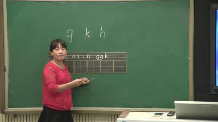 人教部编版语文一上 汉语拼音5《g k h》视频课堂实录-胡丽芳