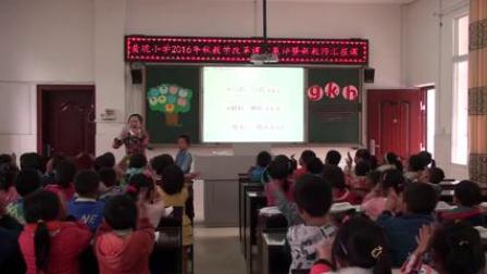 人教部编版语文一上 汉语拼音5《g k h》视频课堂实录-王丽梅，展示课