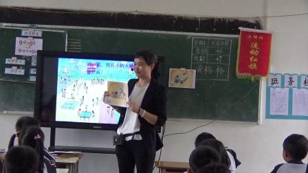 人教部编版语文一上 汉语拼音5《g k h》视频课堂实录-广东肇庆