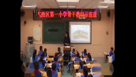 人教部编版语文一上 汉语拼音5《g k h》视频课堂实录-白玉玲