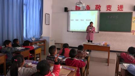 人教部编版语文一上 汉语拼音7《z c s》视频课堂实录-和晓霞