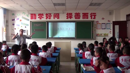 人教部编版语文一上汉语拼音3《bpmf》视频课堂实录-温婷