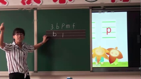 人教部编版语文一上汉语拼音3《bpmf》视频课堂实录-何平