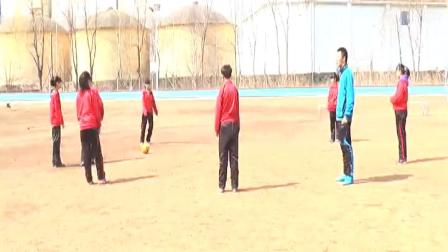 《足球-脚内侧传球》人教版初一体育与健康，刘煜龙