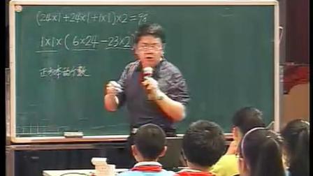 《表面积的变化》小学数学名师公开课教学视频-特级教师潘小明