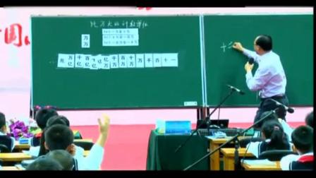 《比万大的计数单位》小学数学名师公开课教学视频-顾志能