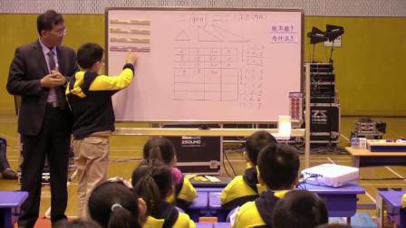 《三角形三边关系》小学四年级数学名师公开课视频-苏明强