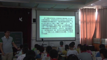 《郑成功》小学六年级语文优秀教学视频