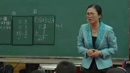 《小数乘整数》小学数学名师优质课视频-张冬梅