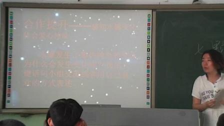 苏教版（2016）语文七上6.26《七颗钻石》课堂实录-王平
