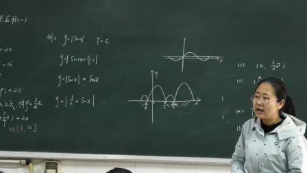 人教A版高中数学必修四1.6《三角函数模型的简单应用-一》课堂教学视频实录-王瑜芬