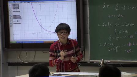人教A版高中数学必修五2.5《等比数列-一》课堂教学视频实录-乐海霞