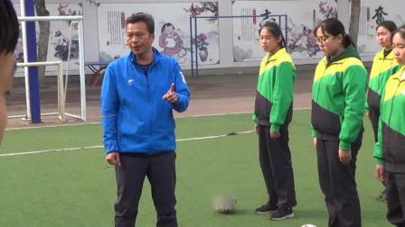 《足球-脚内侧踢球》人教版初一体育与健康，张鲁伟