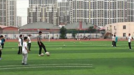 《足球-直传斜插二归一》人教版初一体育与健康，杜首宇