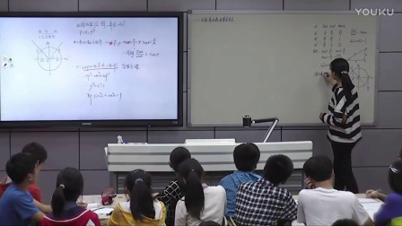 人教版高中数学必修四1.2.3《同角三角函数的基本关系》课堂教学视频实录-陈雅雅