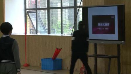 小学体育《跨越式跳高》课堂教学视频实录-江春晓