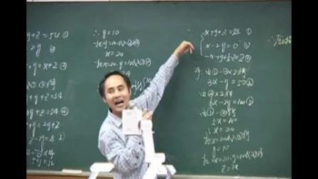 浙教版数学七下2.5《三元一次方程组及其解法》课堂教学视频实录-王震