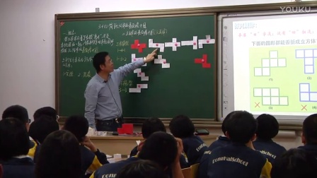 浙教版数学九下3.4-1《简单几何体的表面展开图》课堂教学视频实录-陈明儒
