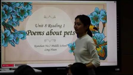 《Reading 1- Poems about pets》牛津译林版初中英语七下课堂实录-江苏苏州市_昆山市-凌欢