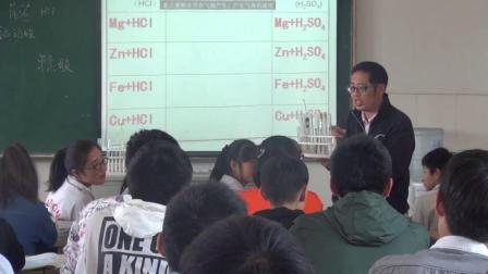 人教课标版-2011化学九下-8.2《金属的化学性质》课堂教学视频-支潍州