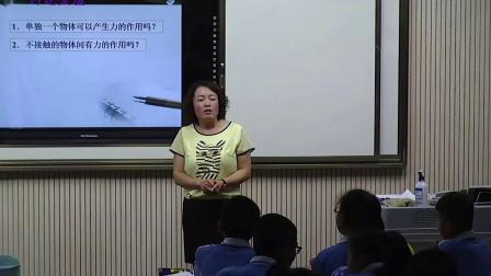 人教2011课标版物理 八下-7.1《力》教学视频实录-吴庆庆