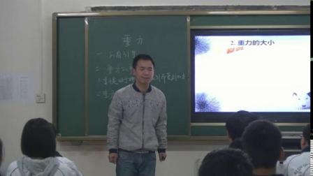 人教2011课标版物理 八下-7.3《重力》教学视频实录-陈波