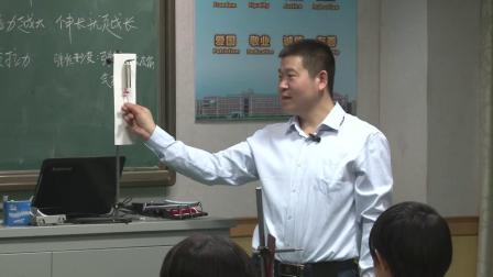 人教2011课标版物理 八下-7.2《弹力》教学视频实录-孙永亮