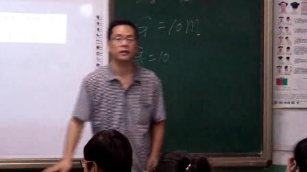 人教2011课标版物理 八下-7.3《重力》教学视频实录-徐少波