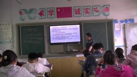人教2011课标版物理 八下-8.1《牛顿第一定律》教学视频实录-蚌埠市