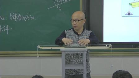 人教2011课标版物理 八下-8.2《二力平衡》教学视频实录-杨烨