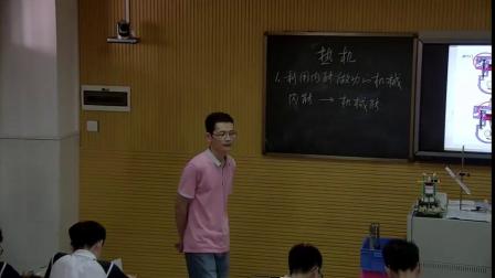 人教2011课标版物理九年级14.1《热机》教学视频实录-邱欣炯