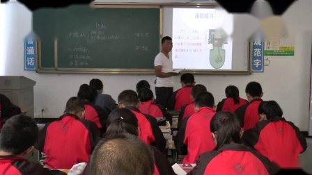 人教2011课标版物理九年级14.1《热机》教学视频实录-庆阳市