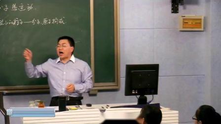 人教2011课标版物理九年级13.1《分子热运动》教学视频实录-吴新斌