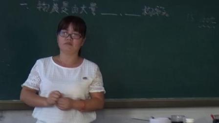 人教2011课标版物理九年级13.1《分子热运动》教学视频实录-刘英