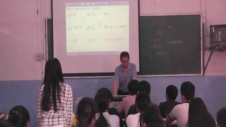 人教2011课标版数学八下-16.1《二次根式》教学视频实录-何华建