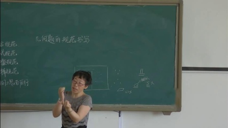 人教2011课标版数学八下-16 复习课《二次根式习题训练》教学视频实录-王健