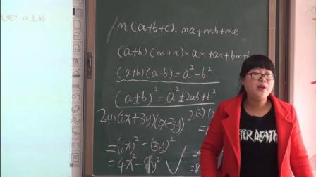 人教2011课标版数学八下-16.3.3《二次根式的混合运算》教学视频实录-张红亮