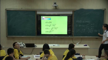 人教2011课标版数学八下-16.3.2《二次根式的加减》教学视频实录-卢艳兴