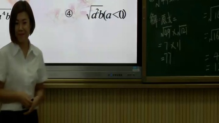 人教2011课标版数学八下-16.2.1《二次根式的乘法》教学视频实录-杨晚洁