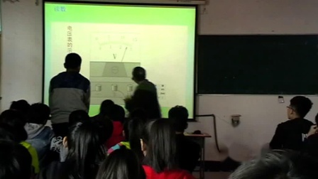 人教2011课标版物理九年级16.1《电压》教学视频实录-张洪才